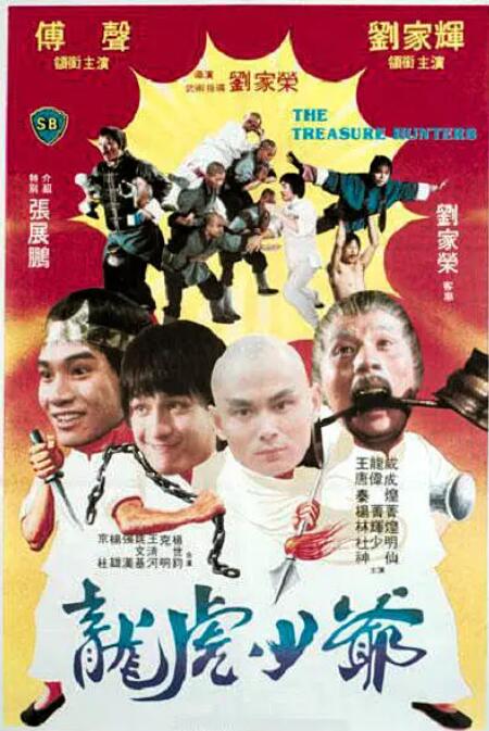 《春潮烂漫海棠》剧照